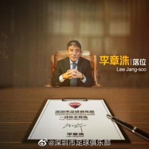 kaiyun-李章洙称以冠军为目标 郜林：有信心一起获好成绩